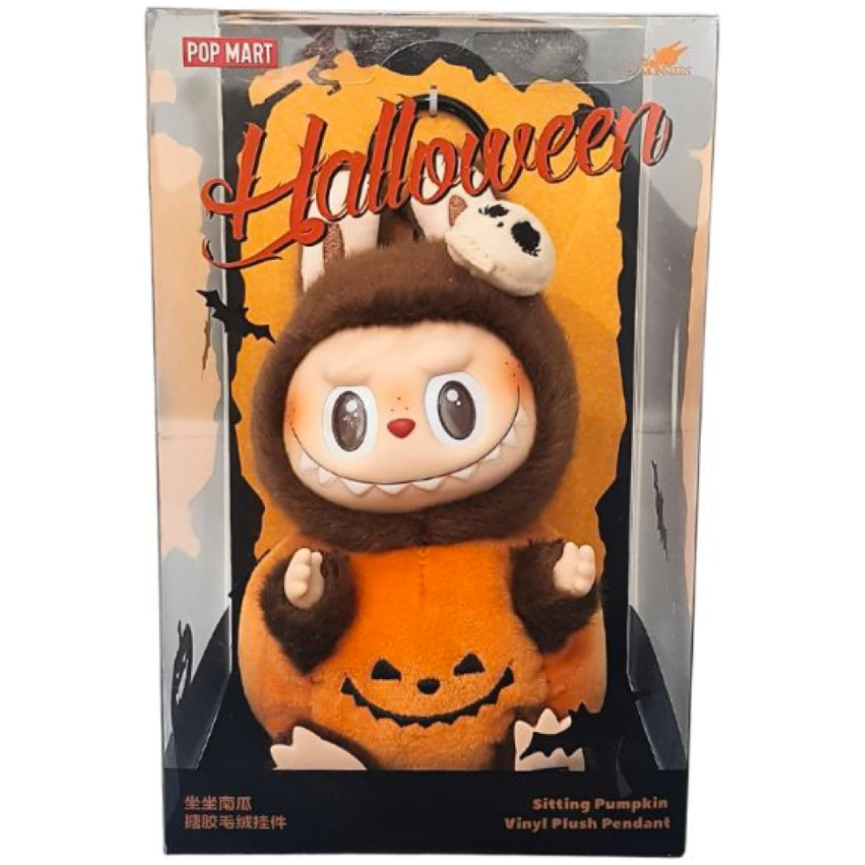 Labubu Doll Sitting Pumpkin