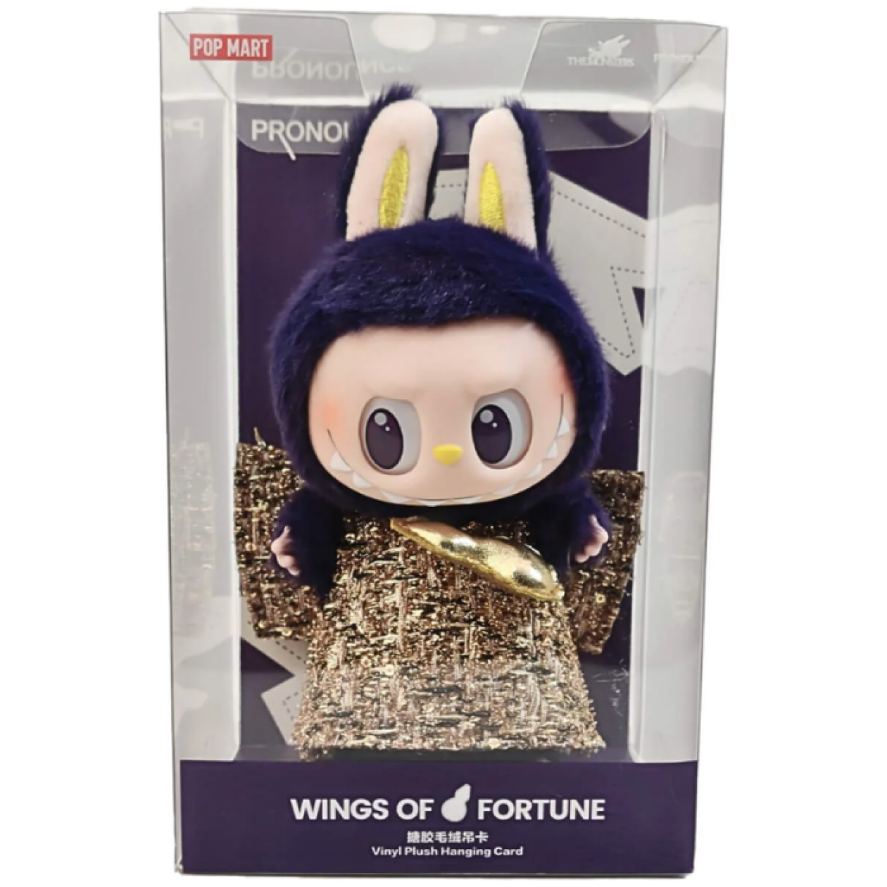 Labubu Doll Wings Of Fortune